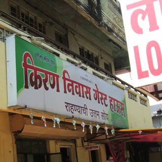 Kiran Niwas Guest House, Nashik 1